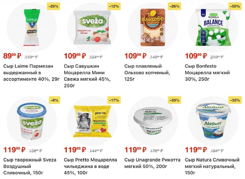 Каталог Перекресток с 16 по 22 апреля 2026 года страница 16