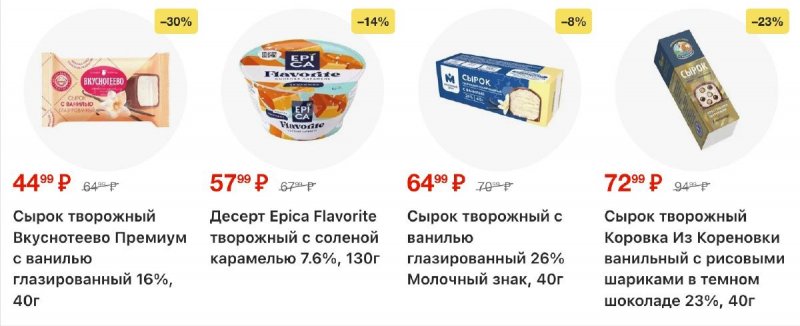 Каталог Перекресток с 16 по 22 апреля 2026 года страница 18