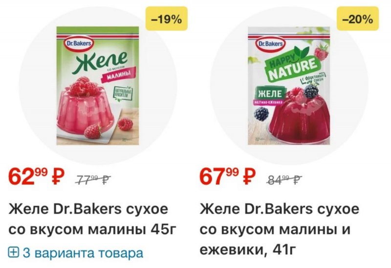 Каталог Перекресток с 16 по 22 апреля 2026 года страница 19
