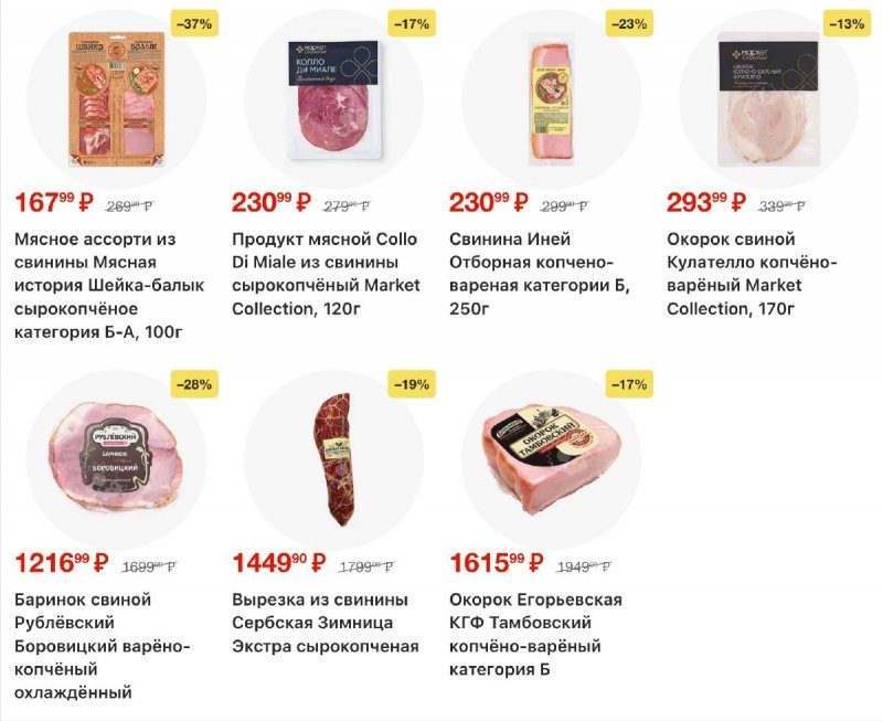 Каталог Перекресток с 16 по 22 апреля 2026 года страница 21