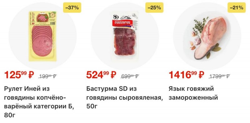 Каталог Перекресток с 16 по 22 апреля 2026 года страница 22