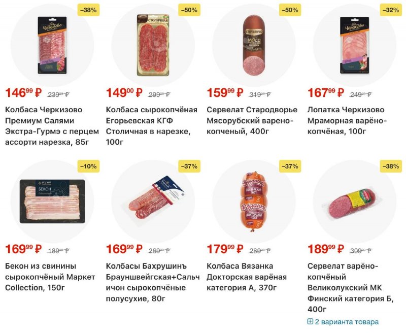 Каталог Перекресток с 16 по 22 апреля 2026 года страница 24