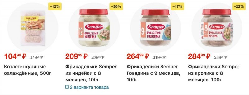 Каталог Перекресток с 16 по 22 апреля 2026 года страница 25