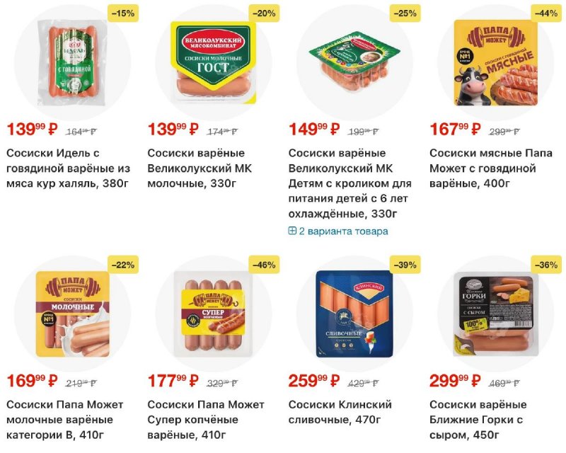 Каталог Перекресток с 16 по 22 апреля 2026 года страница 26