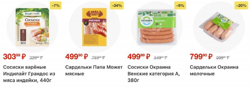 Каталог Перекресток с 16 по 22 апреля 2026 года страница 27