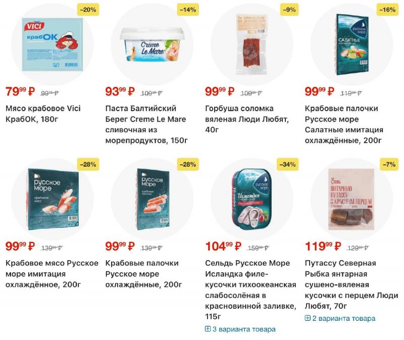 Каталог Перекресток с 16 по 22 апреля 2026 года страница 28