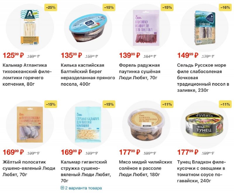 Каталог Перекресток с 16 по 22 апреля 2026 года страница 29