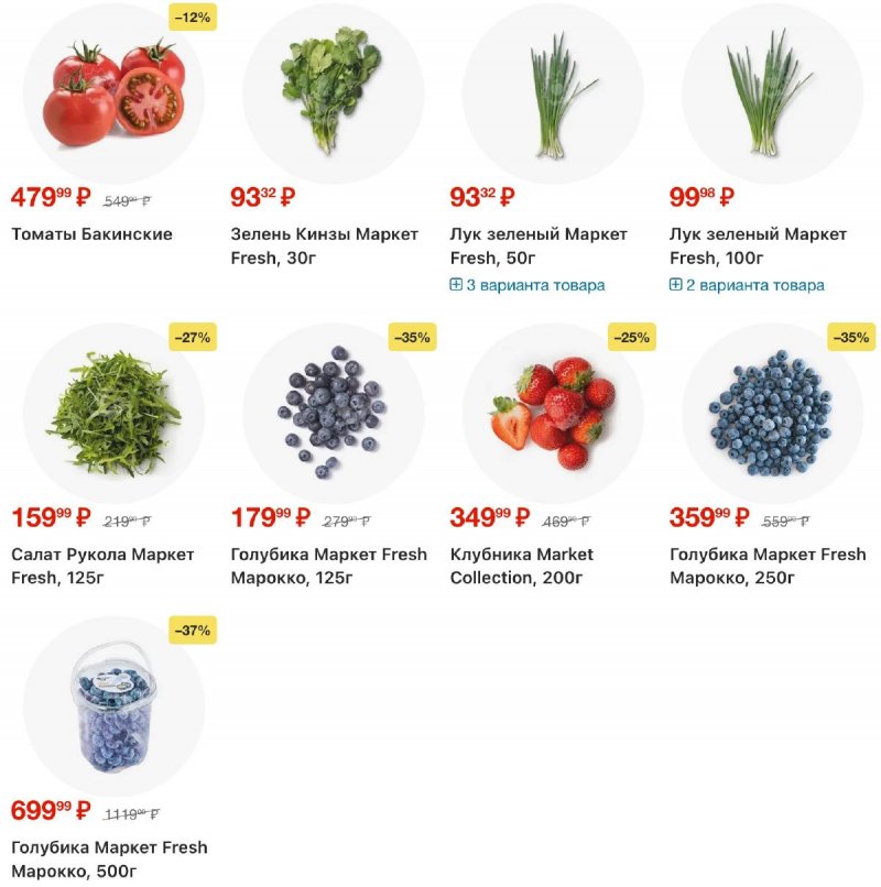 Каталог Перекресток с 16 по 22 апреля 2026 года страница 3