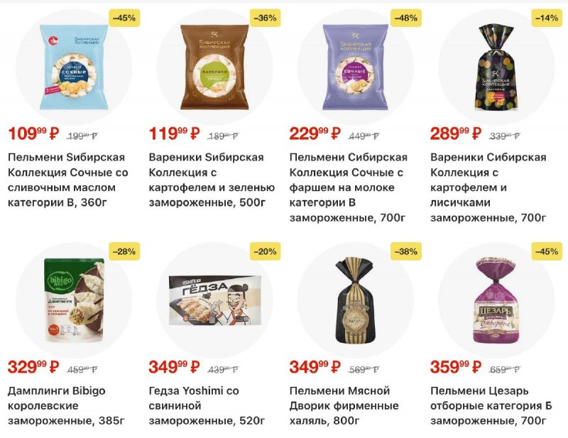 Каталог Перекресток с 16 по 22 апреля 2026 года страница 31