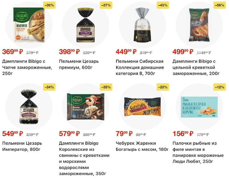 Каталог Перекресток с 16 по 22 апреля 2026 года страница 32