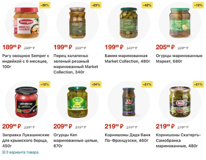 Каталог Перекресток с 16 по 22 апреля 2026 года страница 34