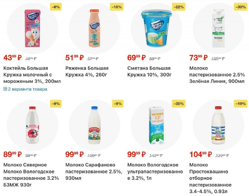 Каталог Перекресток с 16 по 22 апреля 2026 года страница 4
