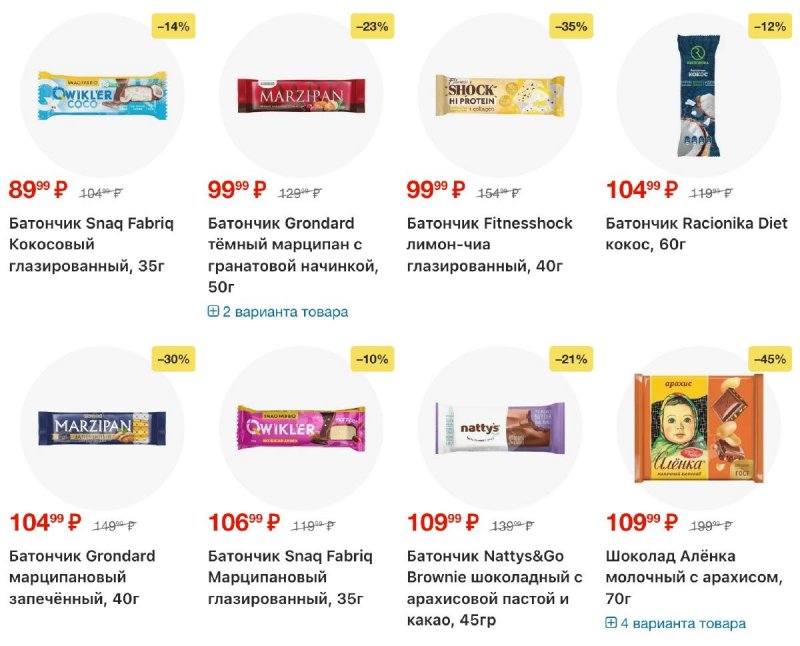 Каталог Перекресток с 16 по 22 апреля 2026 года страница 40