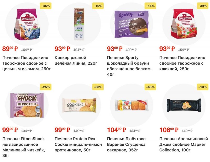 Каталог Перекресток с 16 по 22 апреля 2026 года страница 44