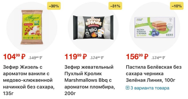 Каталог Перекресток с 16 по 22 апреля 2026 года страница 47