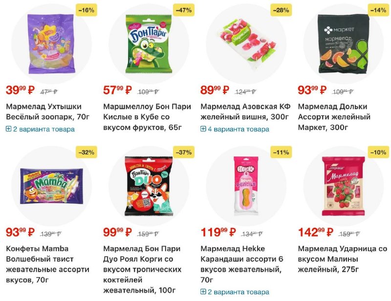 Каталог Перекресток с 16 по 22 апреля 2026 года страница 48