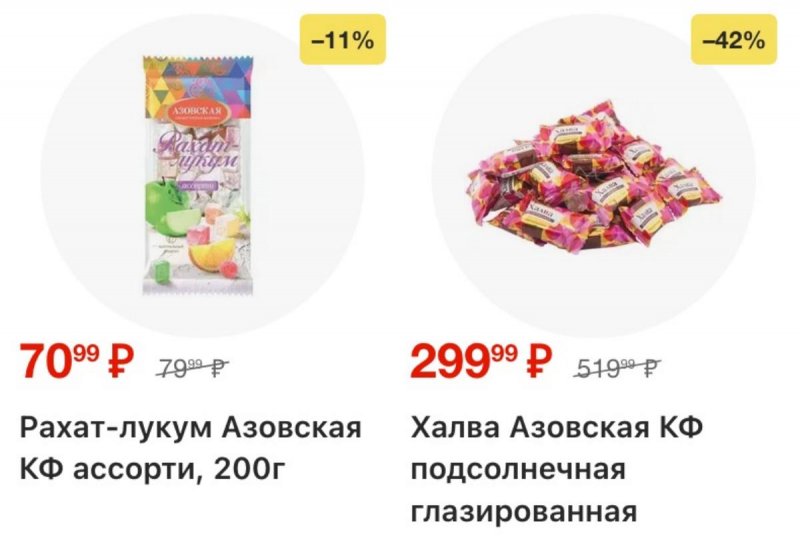 Каталог Перекресток с 16 по 22 апреля 2026 года страница 51