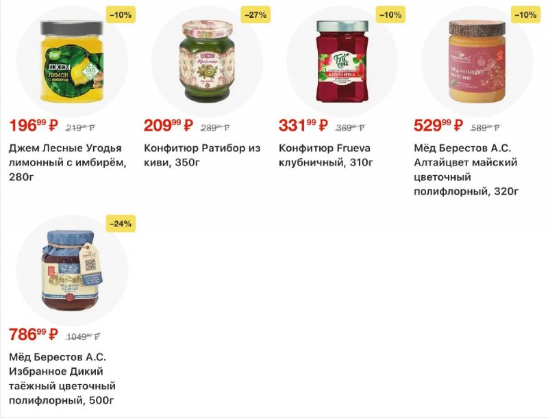 Каталог Перекресток с 16 по 22 апреля 2026 года страница 52