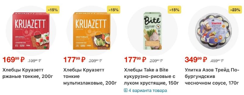 Каталог Перекресток с 16 по 22 апреля 2026 года страница 54