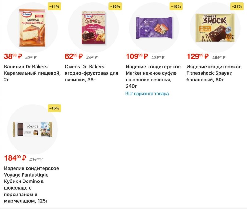 Каталог Перекресток с 16 по 22 апреля 2026 года страница 56