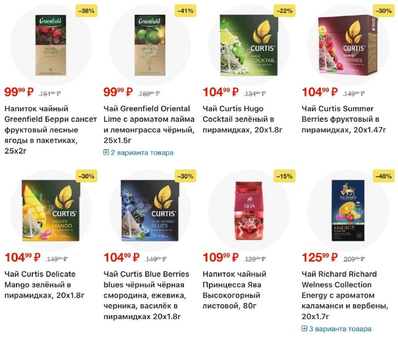 Каталог Перекресток с 16 по 22 апреля 2026 года страница 58