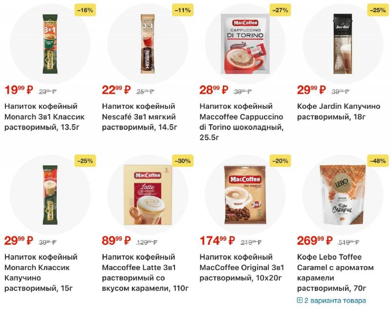 Каталог Перекресток с 16 по 22 апреля 2026 года страница 59