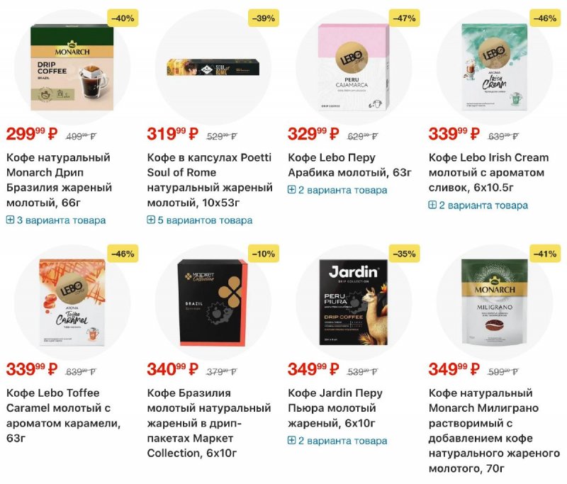 Каталог Перекресток с 16 по 22 апреля 2026 года страница 60