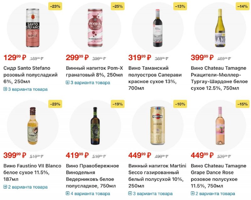 Каталог Перекресток с 16 по 22 апреля 2026 года страница 64