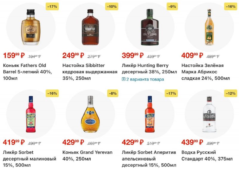 Каталог Перекресток с 16 по 22 апреля 2026 года страница 66