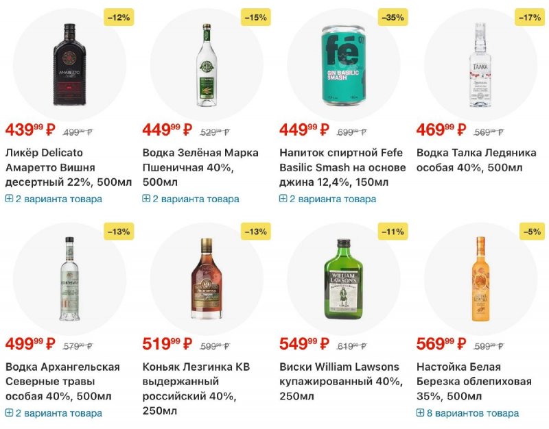 Каталог Перекресток с 16 по 22 апреля 2026 года страница 67