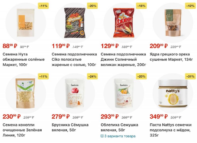 Каталог Перекресток с 16 по 22 апреля 2026 года страница 69