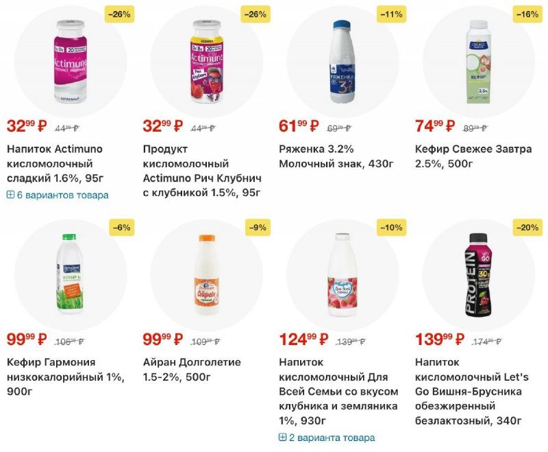 Каталог Перекресток с 16 по 22 апреля 2026 года страница 7