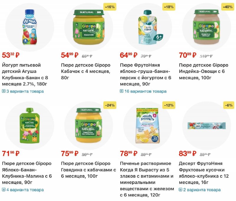 Каталог Перекресток с 16 по 22 апреля 2026 года страница 71