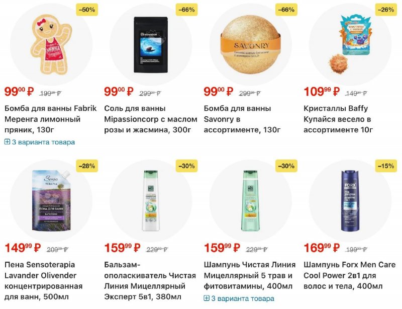 Каталог Перекресток с 16 по 22 апреля 2026 года страница 72