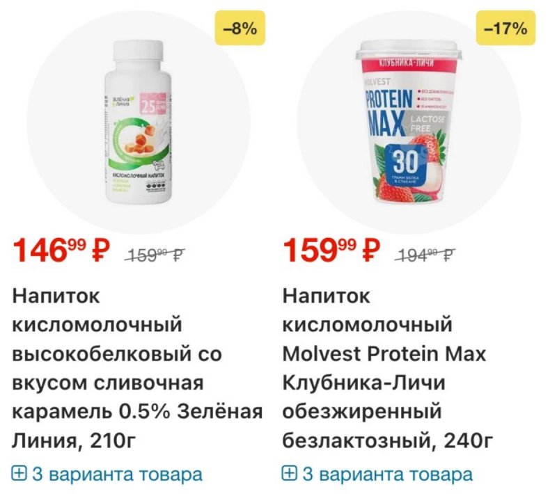 Каталог Перекресток с 16 по 22 апреля 2026 года страница 8