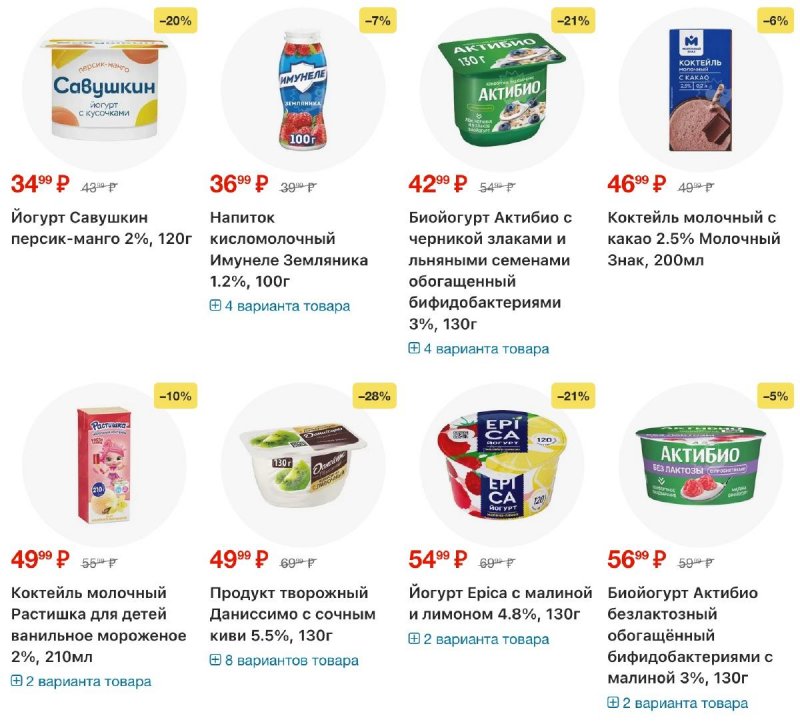 Каталог Перекресток с 16 по 22 апреля 2026 года страница 9