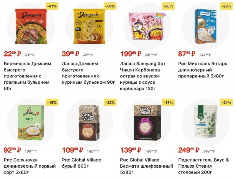 Каталог Пятерочка с 21 по 27 апреля 2026 года страница 10