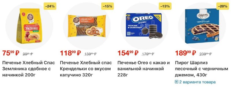 Каталог Пятерочка с 21 по 27 апреля 2026 года страница 14
