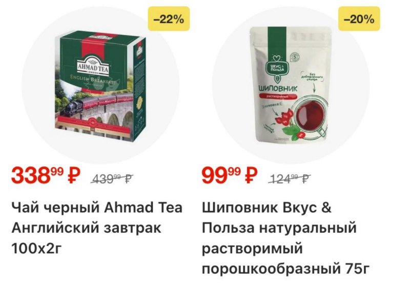 Каталог Пятерочка с 21 по 27 апреля 2026 года страница 15
