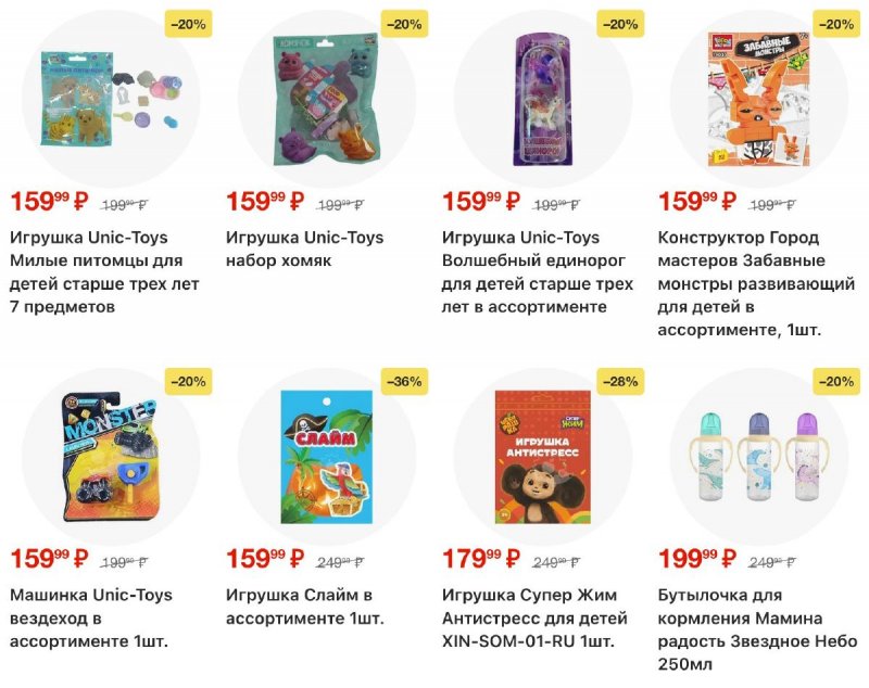 Каталог Пятерочка с 21 по 27 апреля 2026 года страница 18