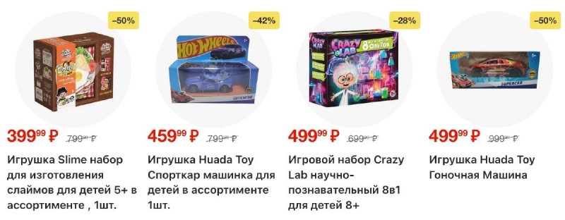 Каталог Пятерочка с 21 по 27 апреля 2026 года страница 19