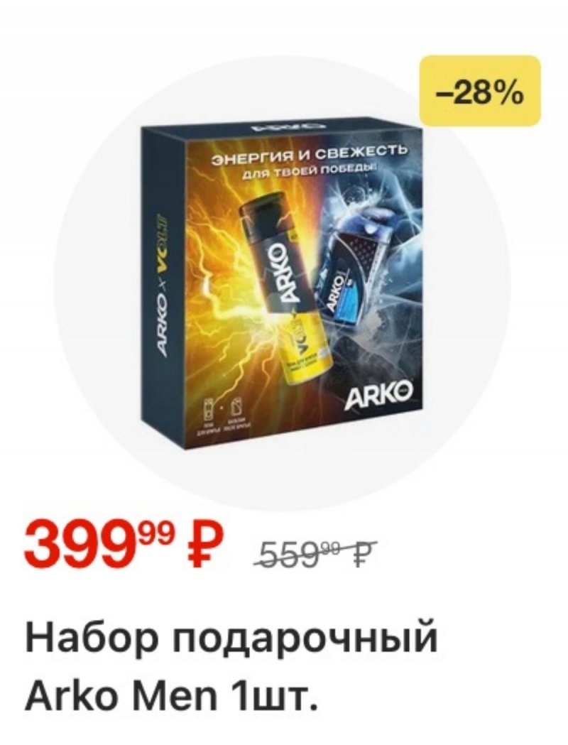 Каталог Пятерочка с 21 по 27 апреля 2026 года страница 23