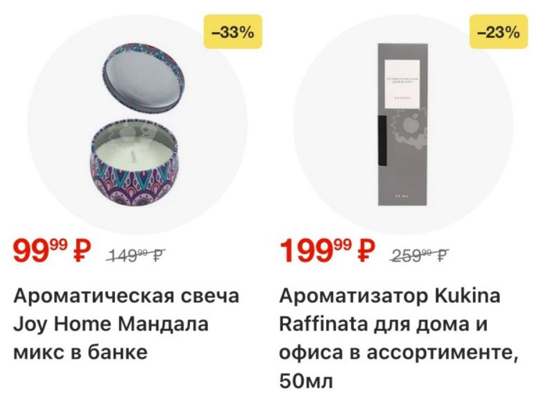 Каталог Пятерочка с 21 по 27 апреля 2026 года страница 25