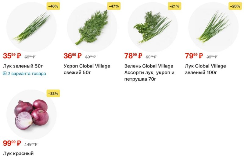 Каталог Пятерочка с 21 по 27 апреля 2026 года страница 3