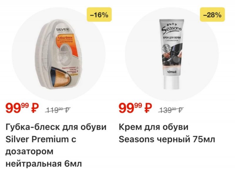 Каталог Пятерочка с 21 по 27 апреля 2026 года страница 32