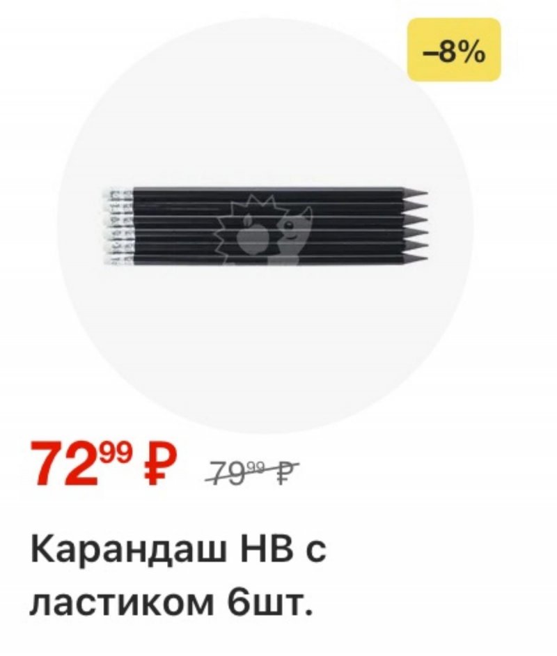 Каталог Пятерочка с 21 по 27 апреля 2026 года страница 33