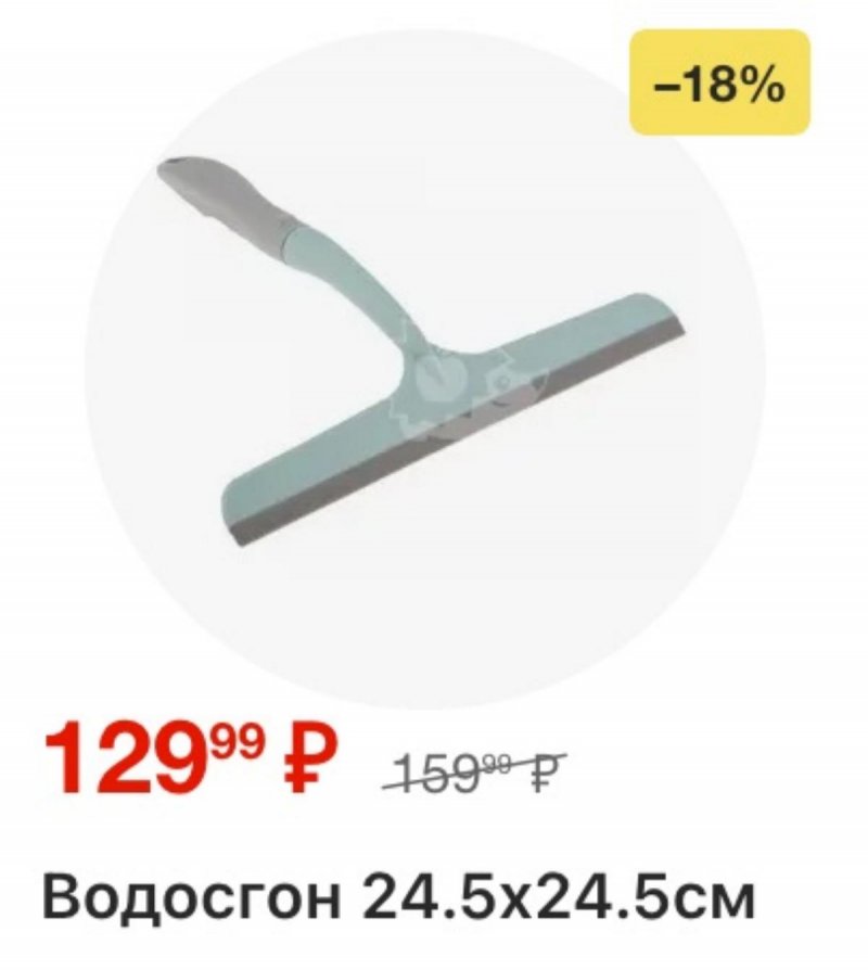 Каталог Пятерочка с 21 по 27 апреля 2026 года страница 34