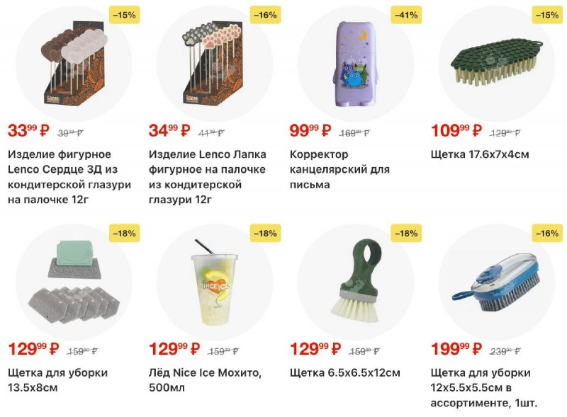 Каталог Пятерочка с 21 по 27 апреля 2026 года страница 35