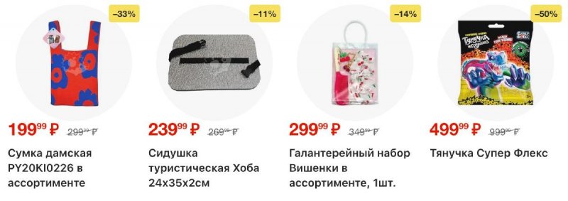 Каталог Пятерочка с 21 по 27 апреля 2026 года страница 36