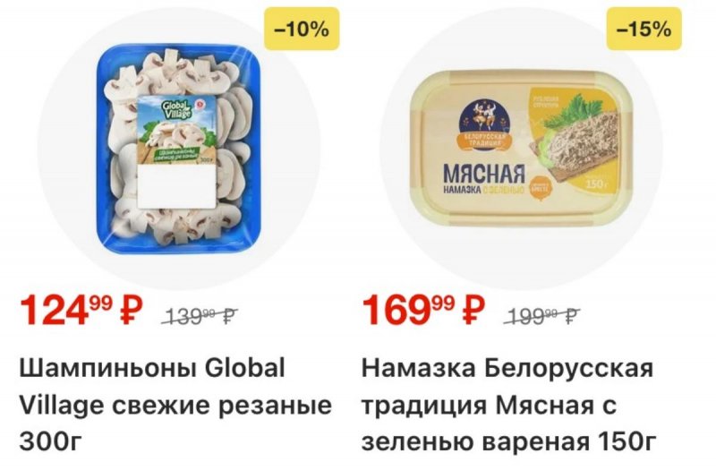 Каталог Пятерочка с 21 по 27 апреля 2026 года страница 9